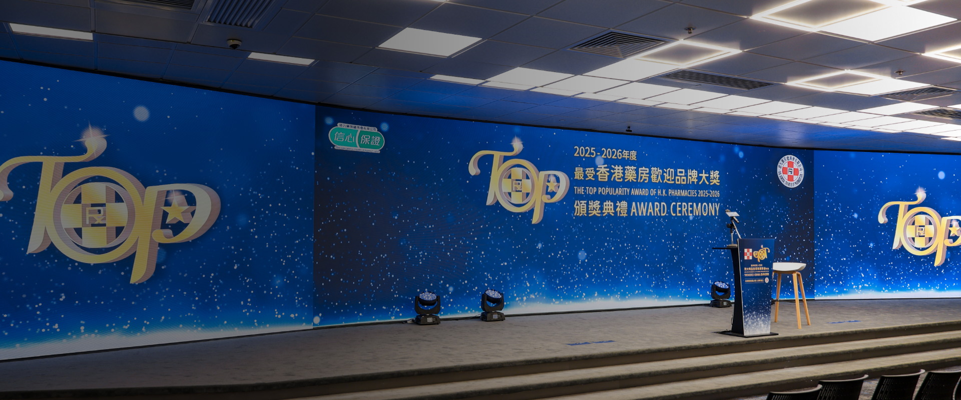 關於品牌大獎